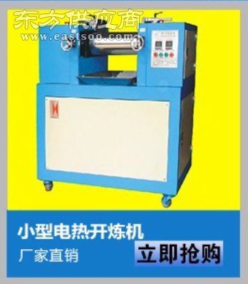 正工机电设备厂家 专业惠州6寸开炼机维修与图片展示