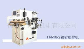 宁波海曙长江艾法机电设备产品列表 电焊切割设备与水处理设备