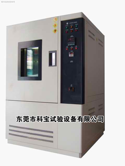 标准恒温恒湿箱 环境试验设备工厂样本与产品解析——机电商情网电子样本库精选