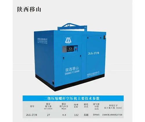 云南闽春机电设备 打造高效可靠的空气压缩机解决方案